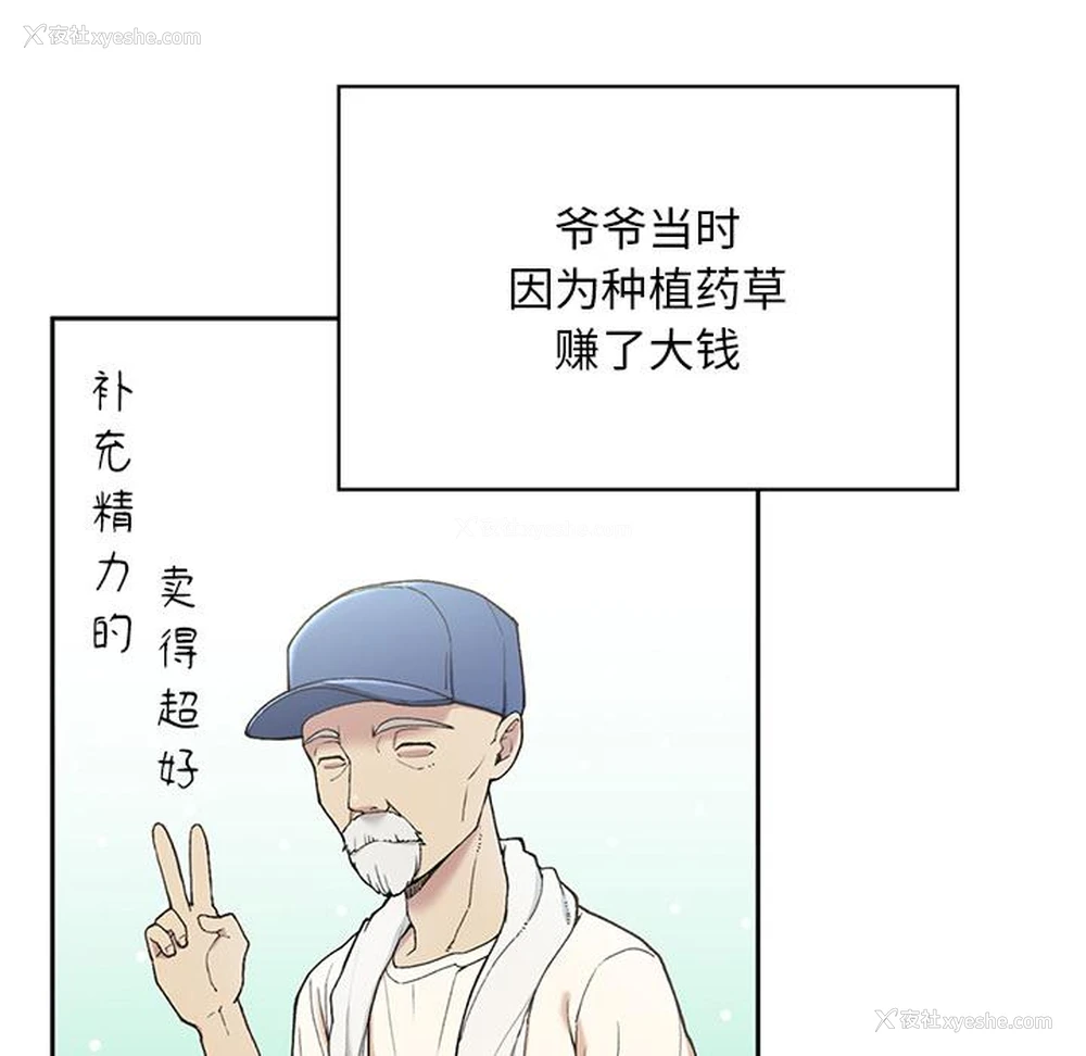 76P - 回乡后的春天