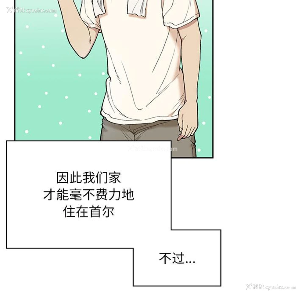 77P - 回乡后的春天