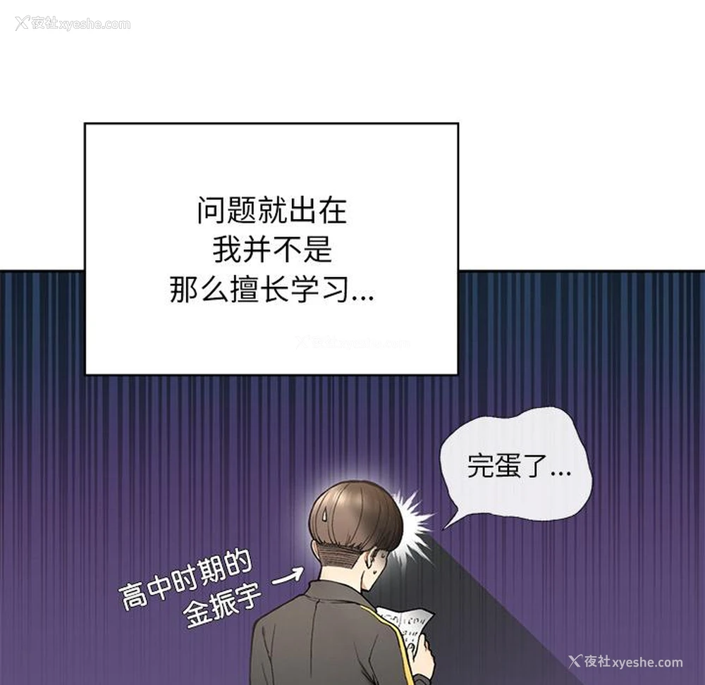 78P - 回乡后的春天