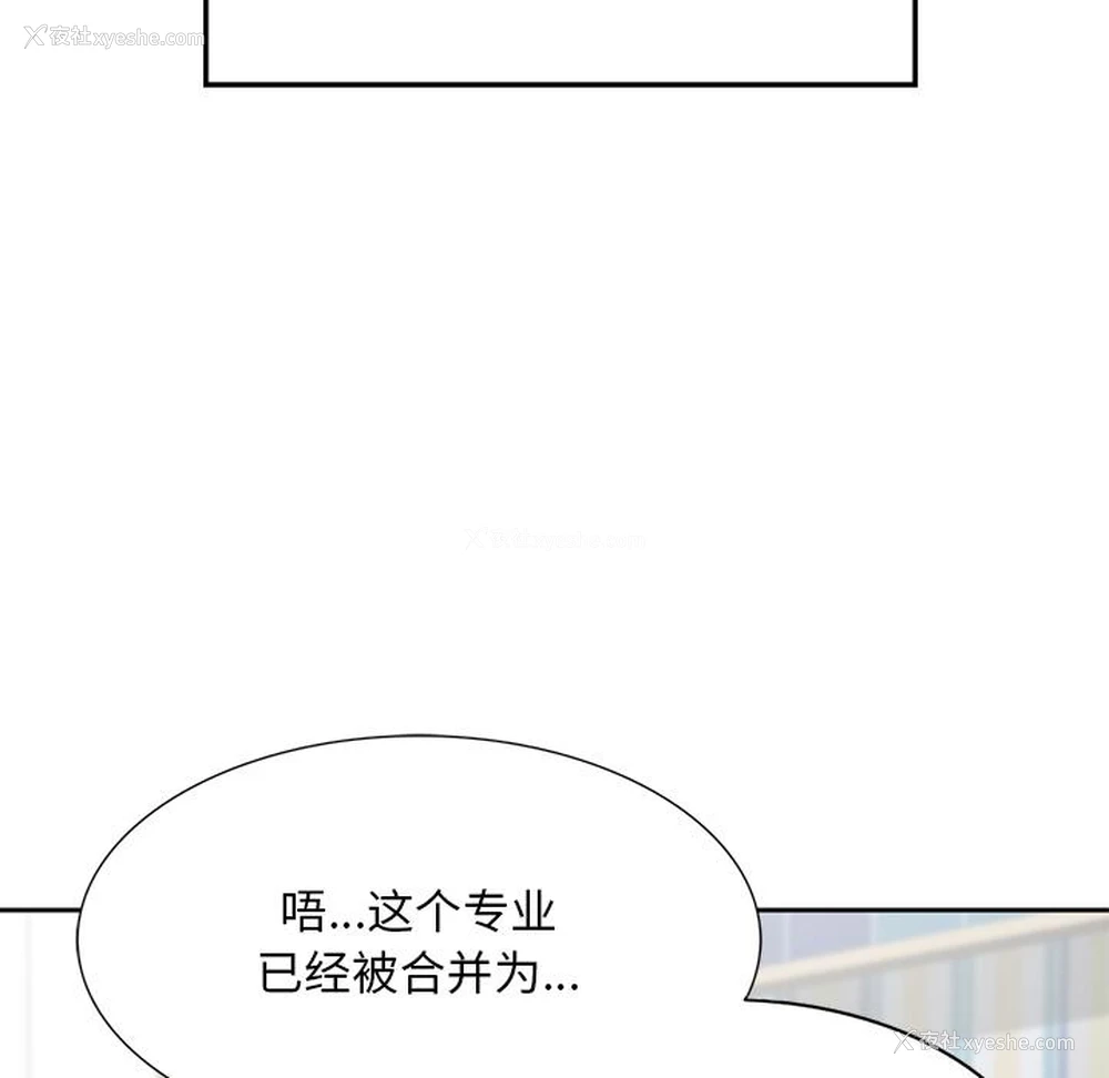 83P - 回乡后的春天