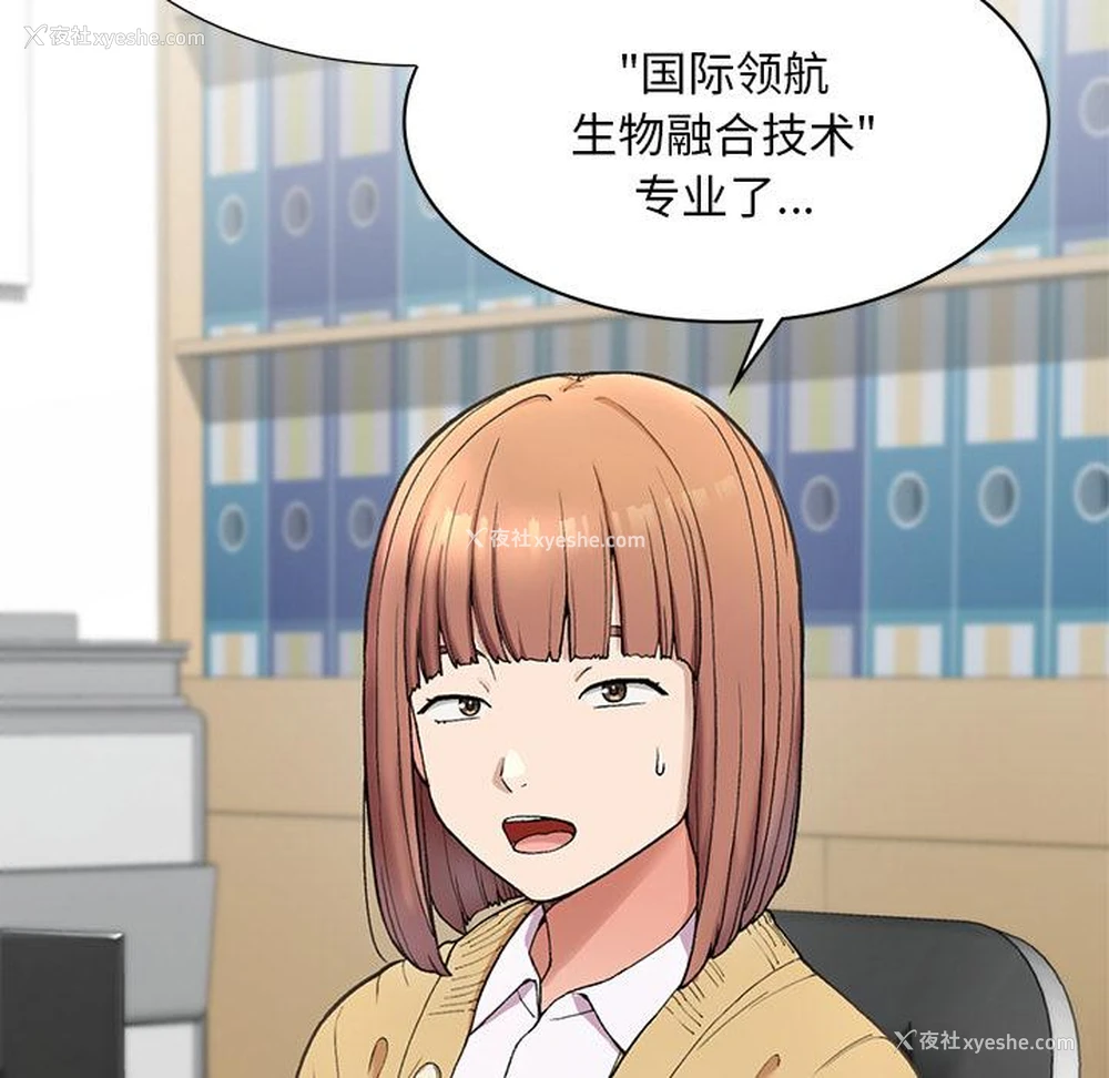 84P - 回乡后的春天