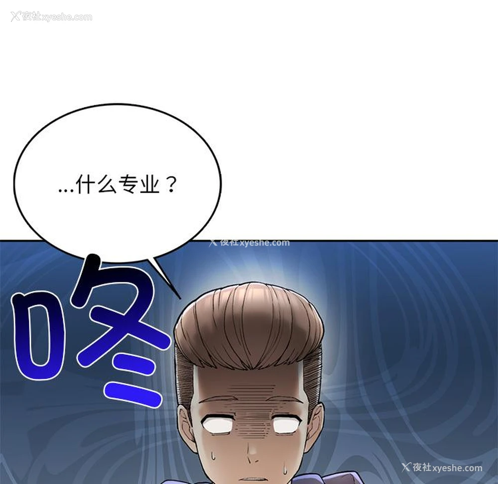 86P - 回乡后的春天