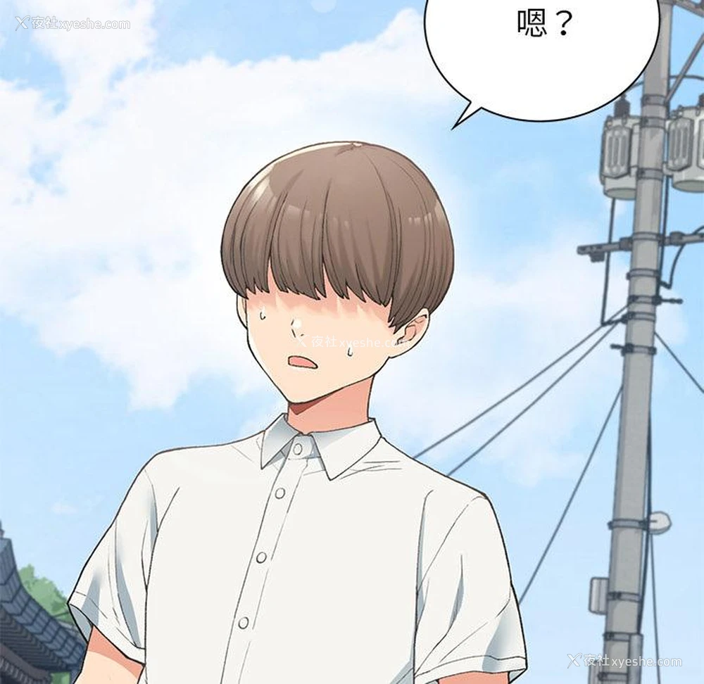 8P - 回乡后的春天