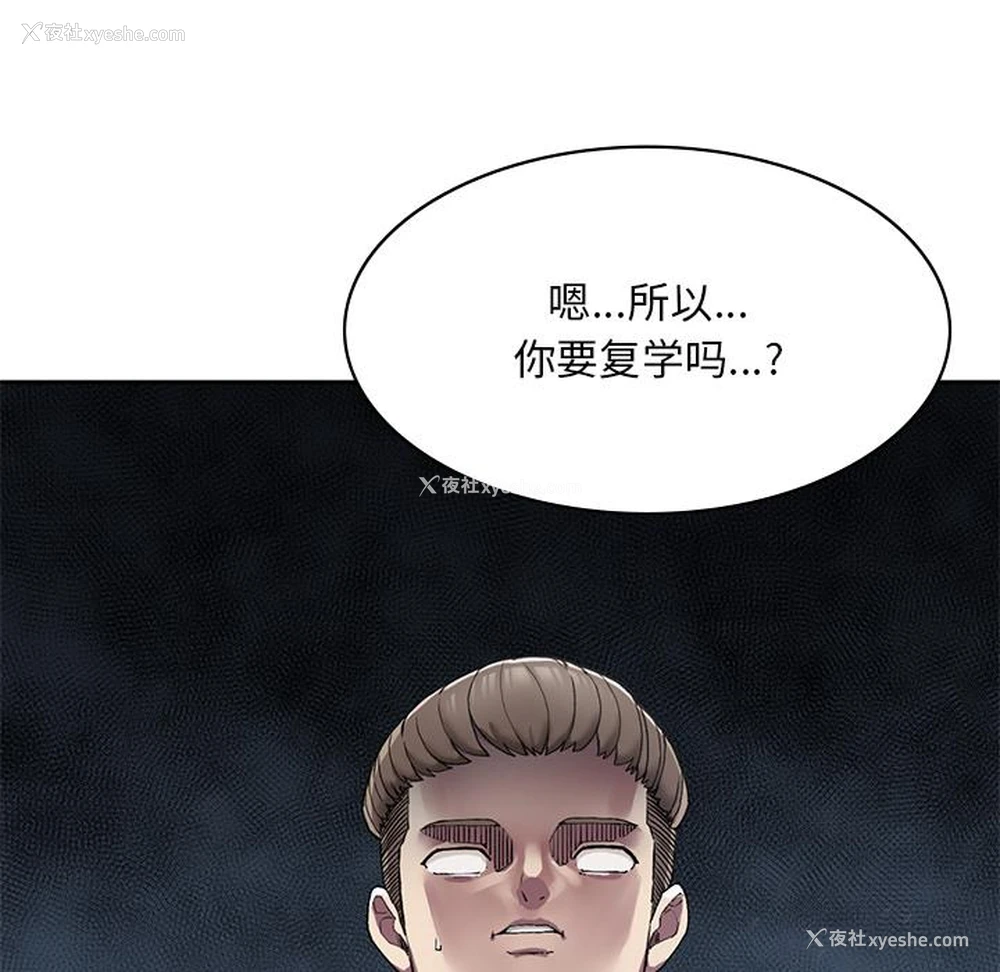 90P - 回乡后的春天