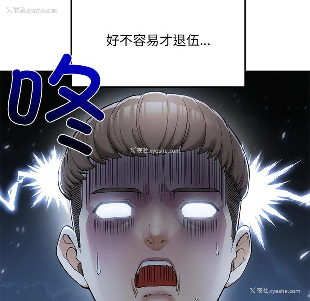 92P - 回乡后的春天