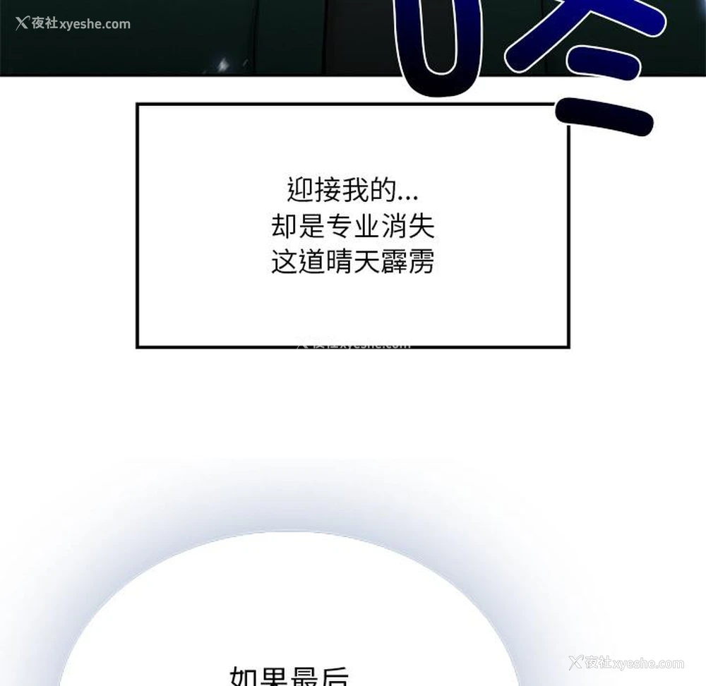 94P - 回乡后的春天