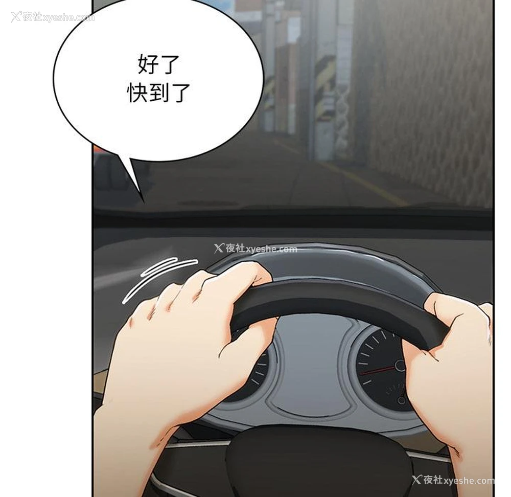 97P - 回乡后的春天