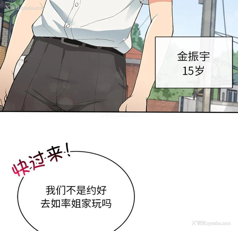 9P - 回乡后的春天