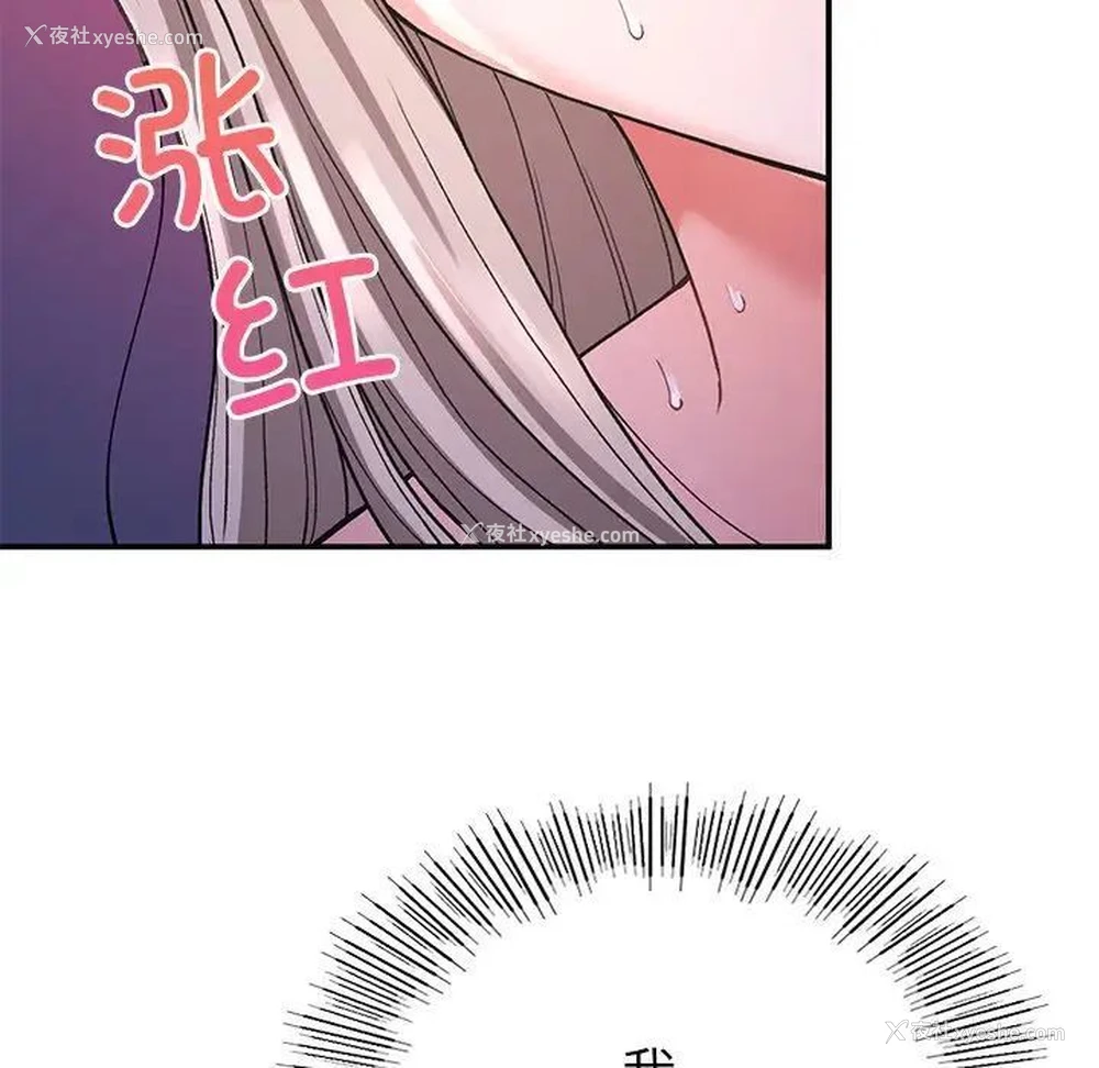 101P - 回乡后的春天