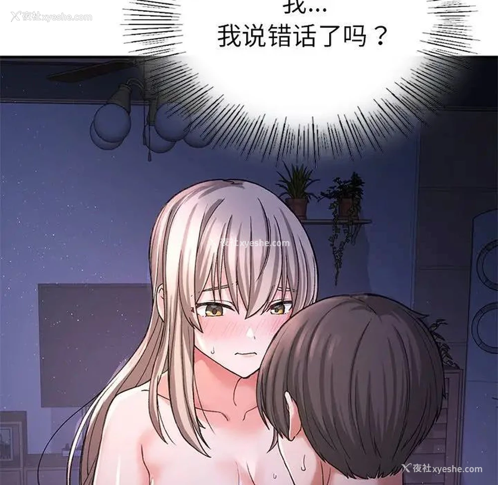 102P - 回乡后的春天