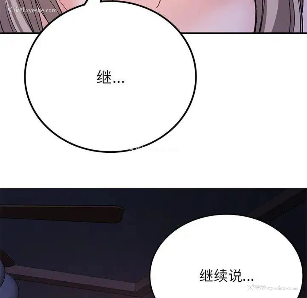 105P - 回乡后的春天