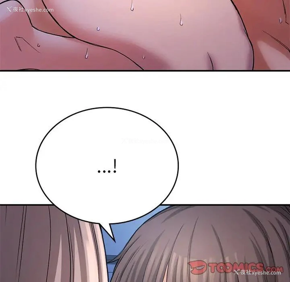 108P - 回乡后的春天