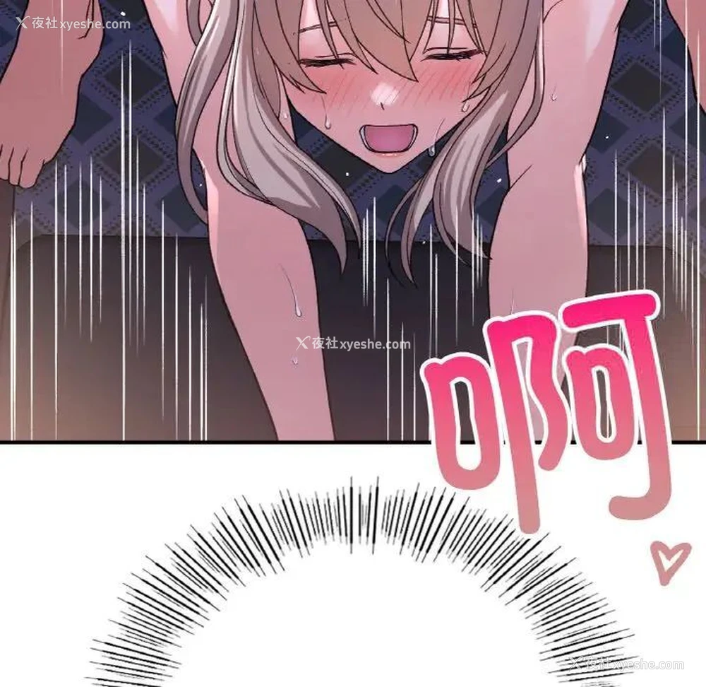 10P - 回乡后的春天