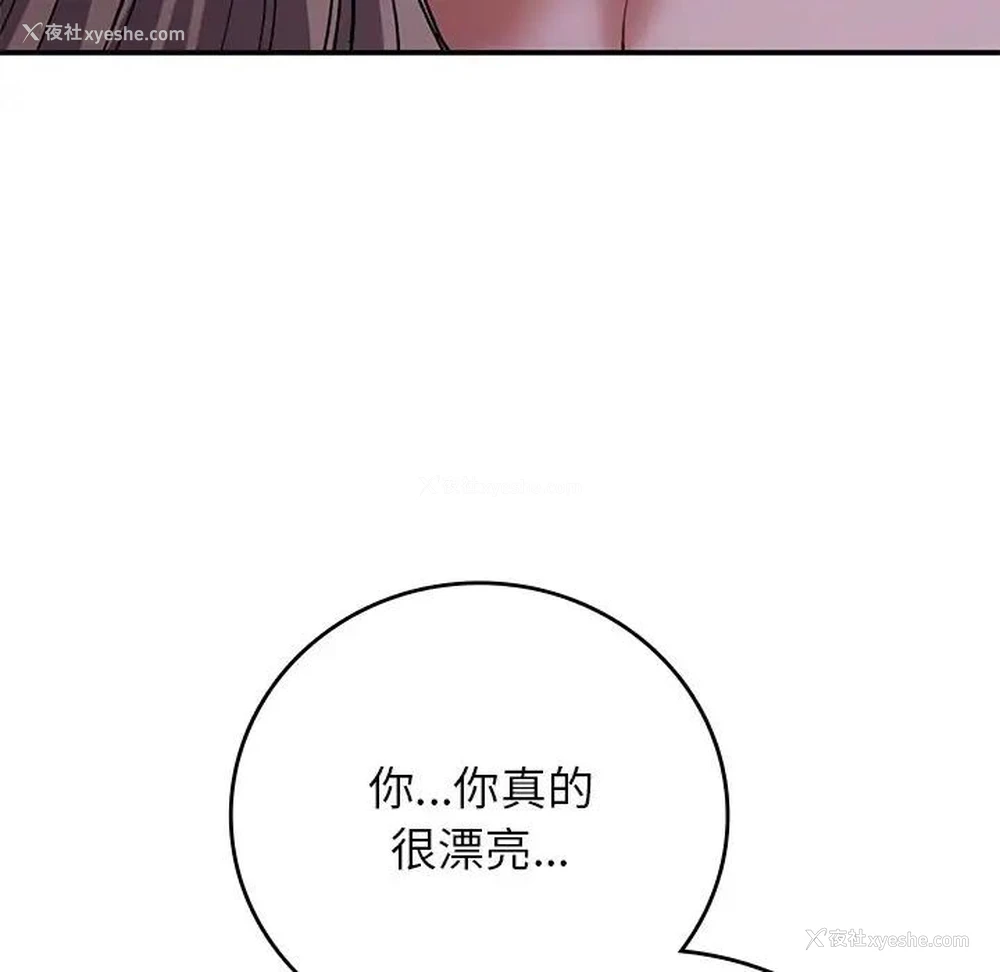 110P - 回乡后的春天