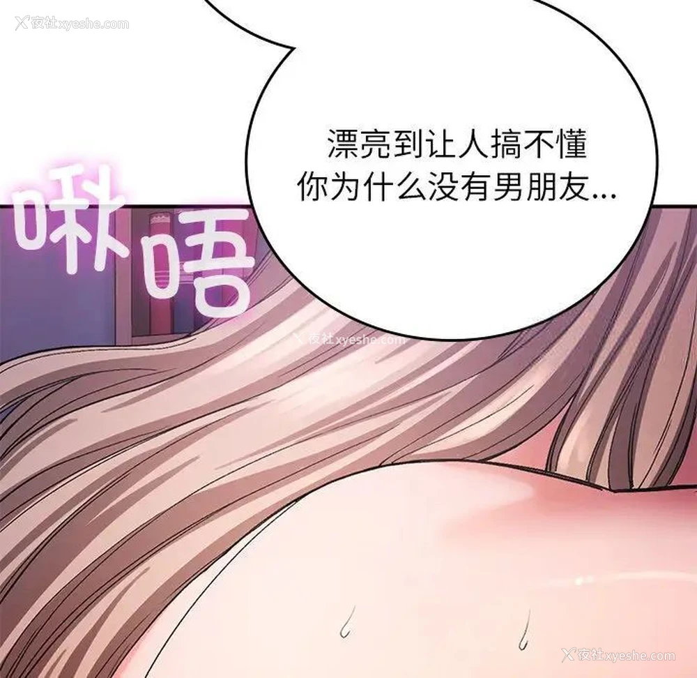 111P - 回乡后的春天