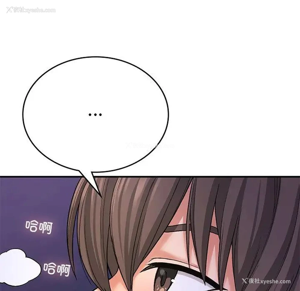 118P - 回乡后的春天