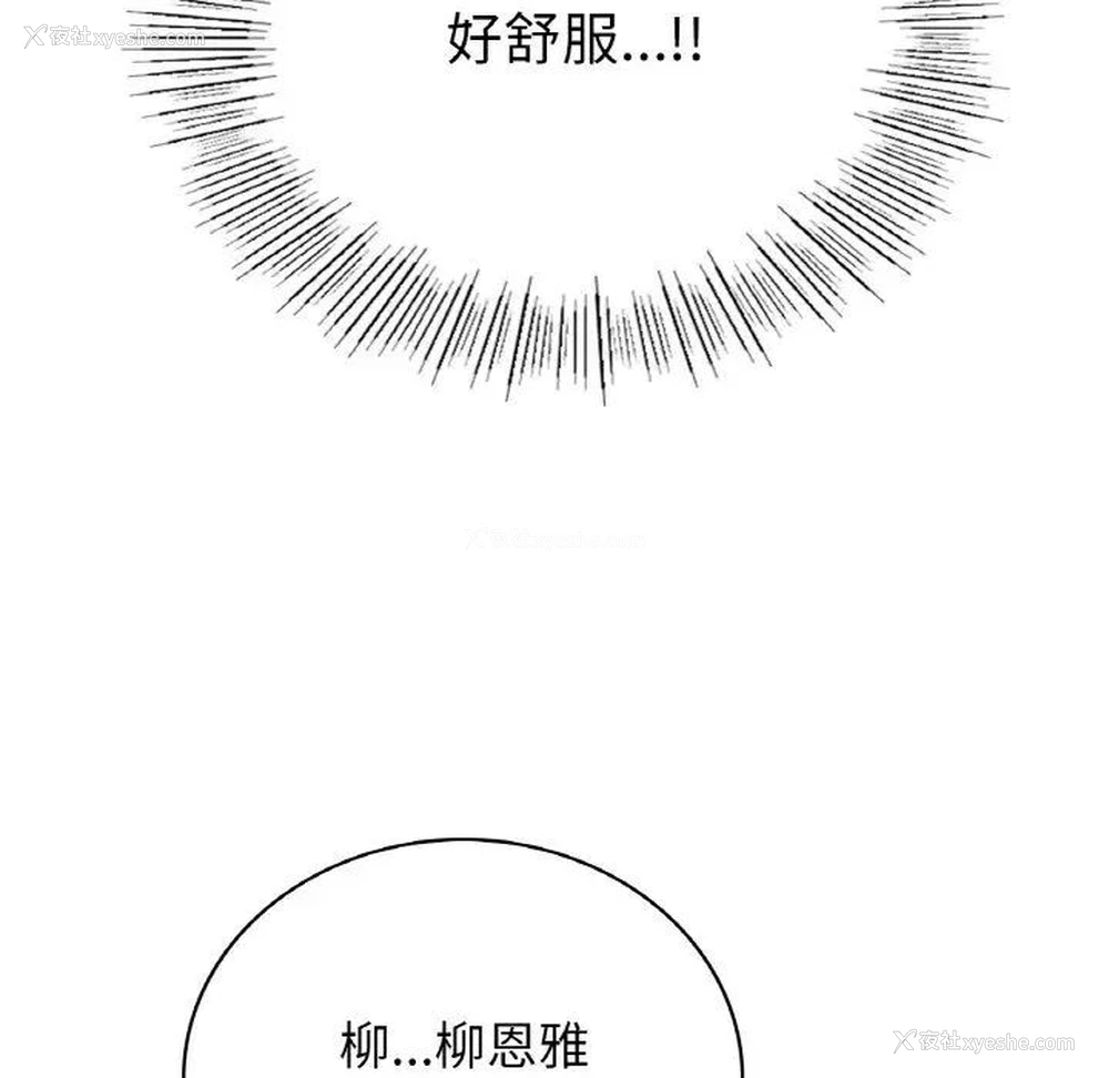 11P - 回乡后的春天
