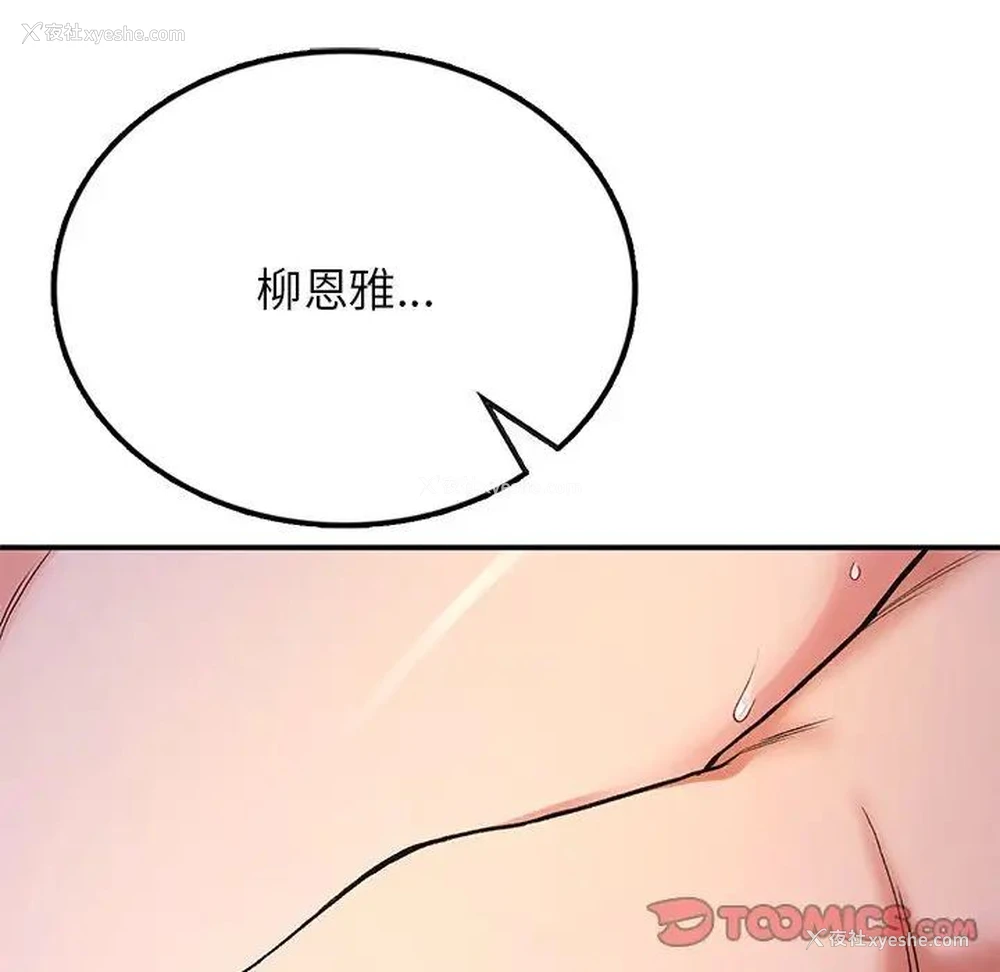 124P - 回乡后的春天