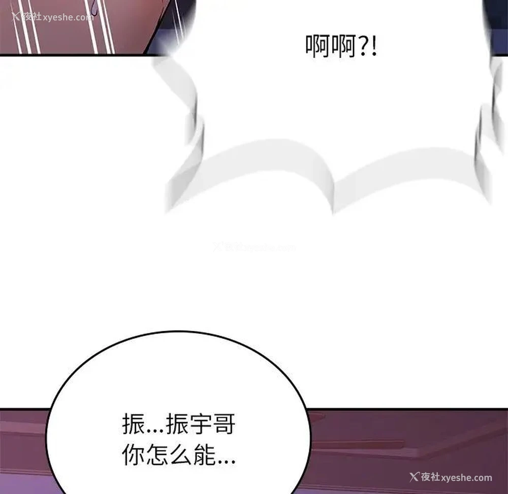 128P - 回乡后的春天