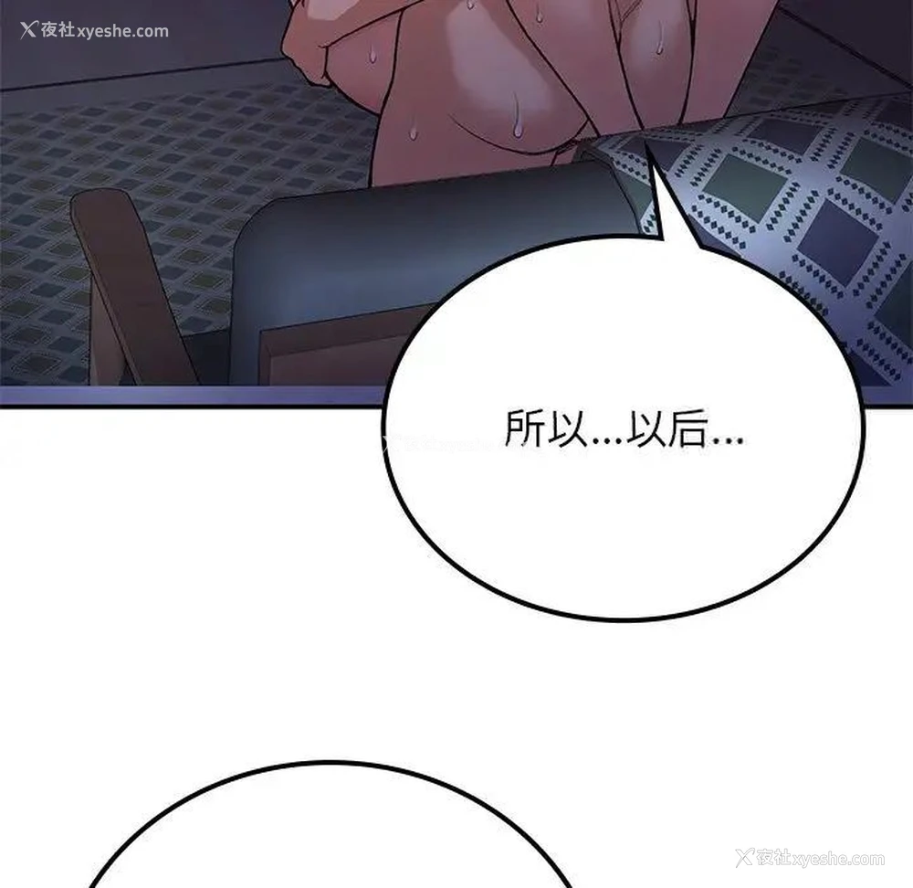 130P - 回乡后的春天