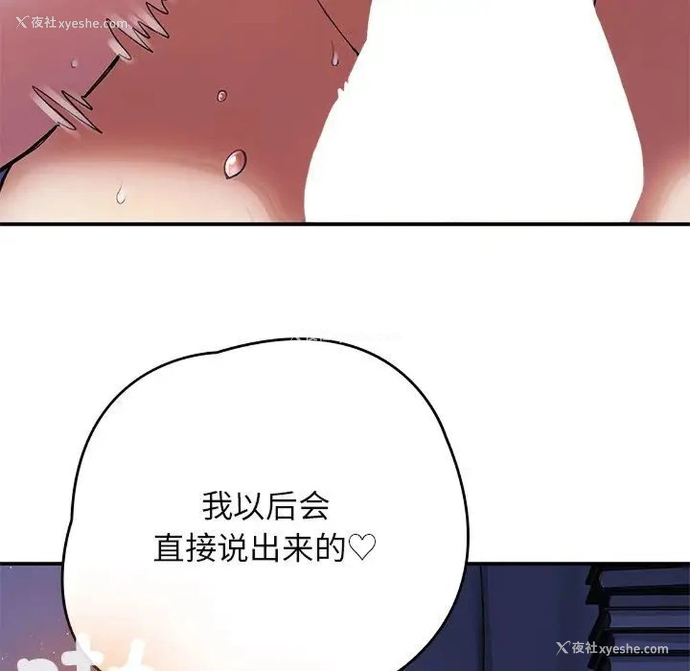 135P - 回乡后的春天