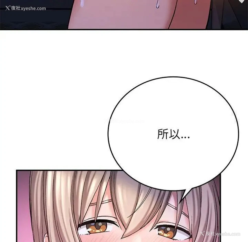138P - 回乡后的春天