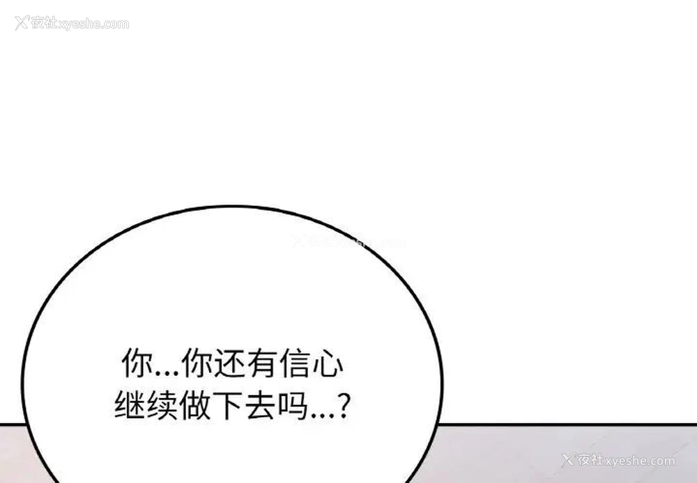 1P - 回乡后的春天