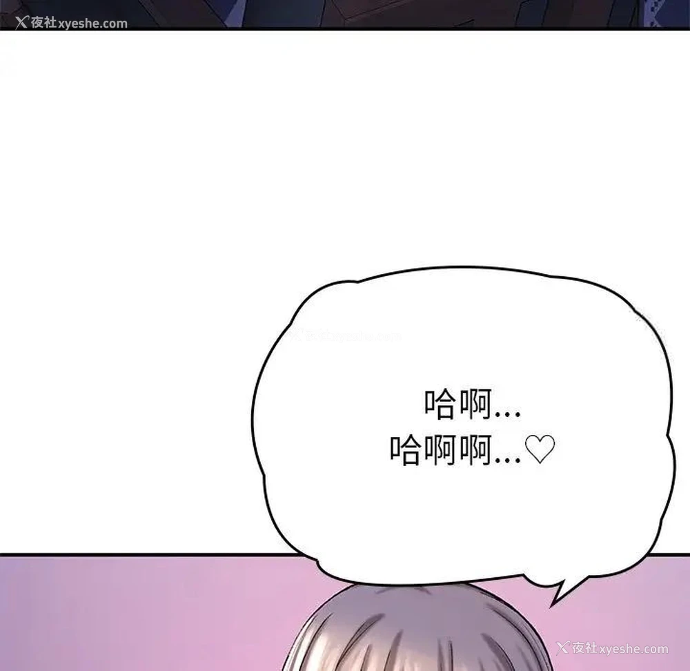 151P - 回乡后的春天