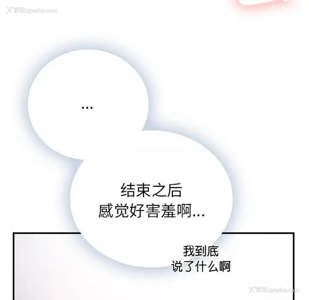 155P - 回乡后的春天