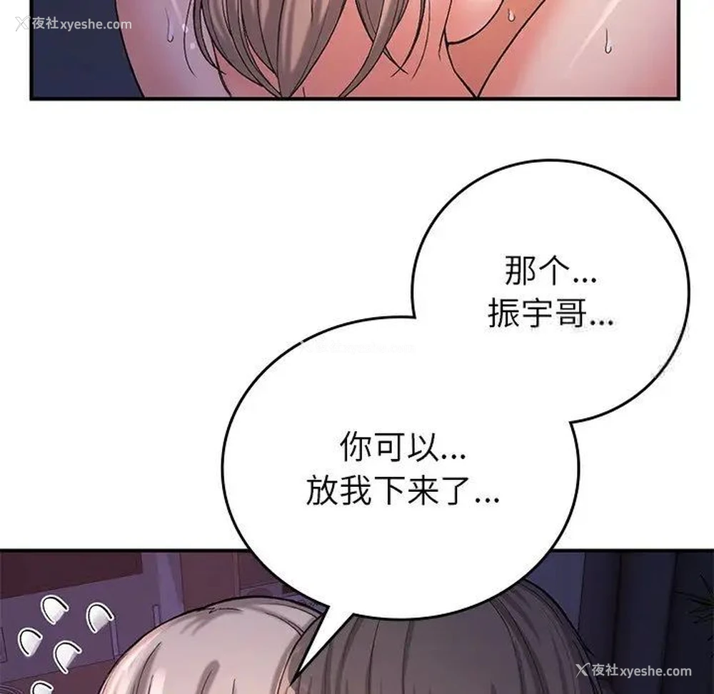 157P - 回乡后的春天