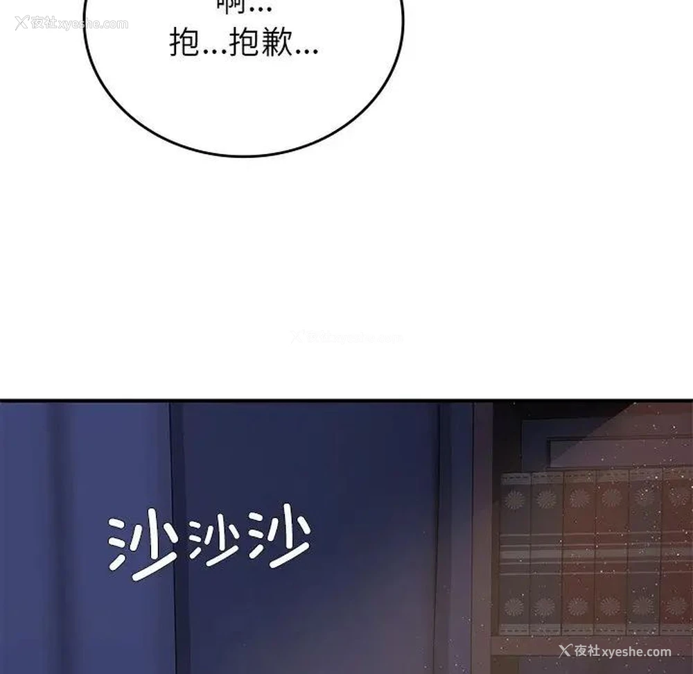 159P - 回乡后的春天