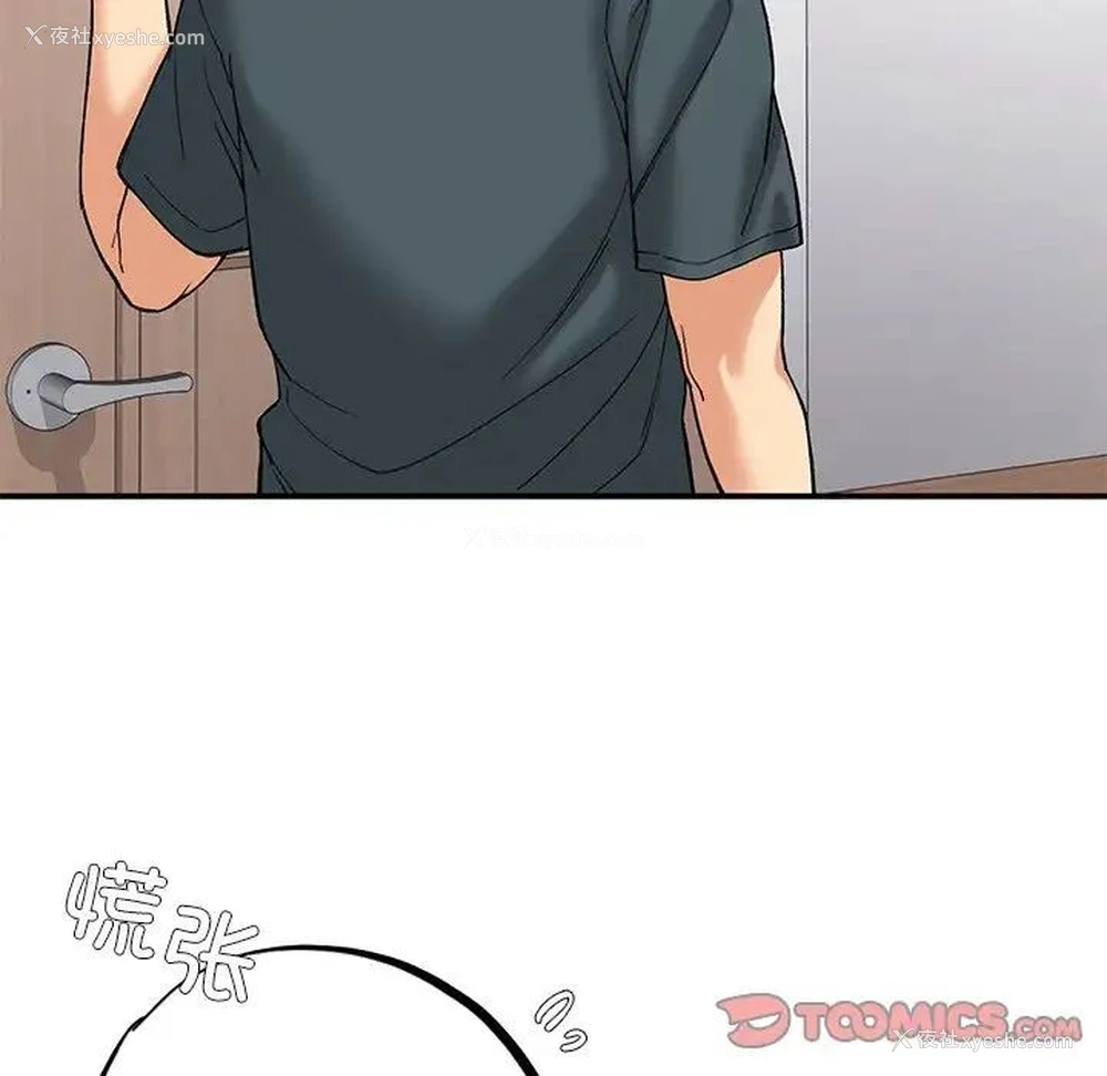 164P - 回乡后的春天