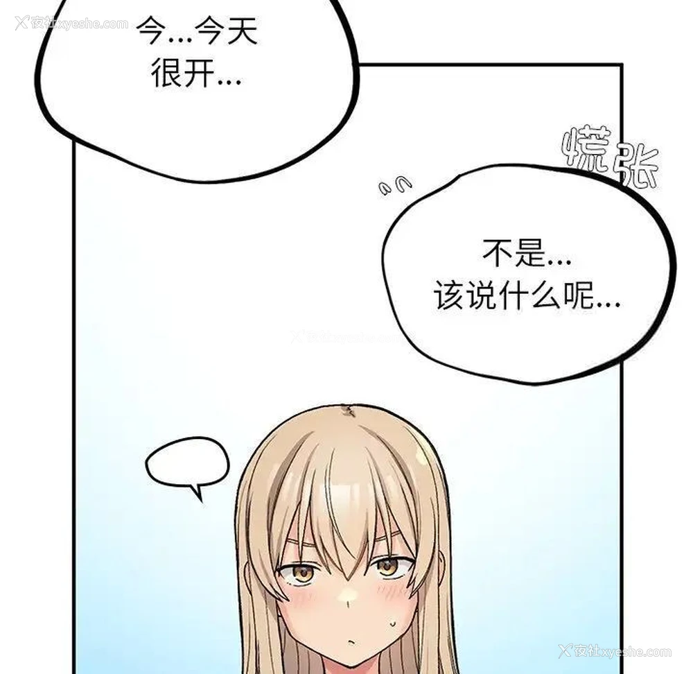 165P - 回乡后的春天