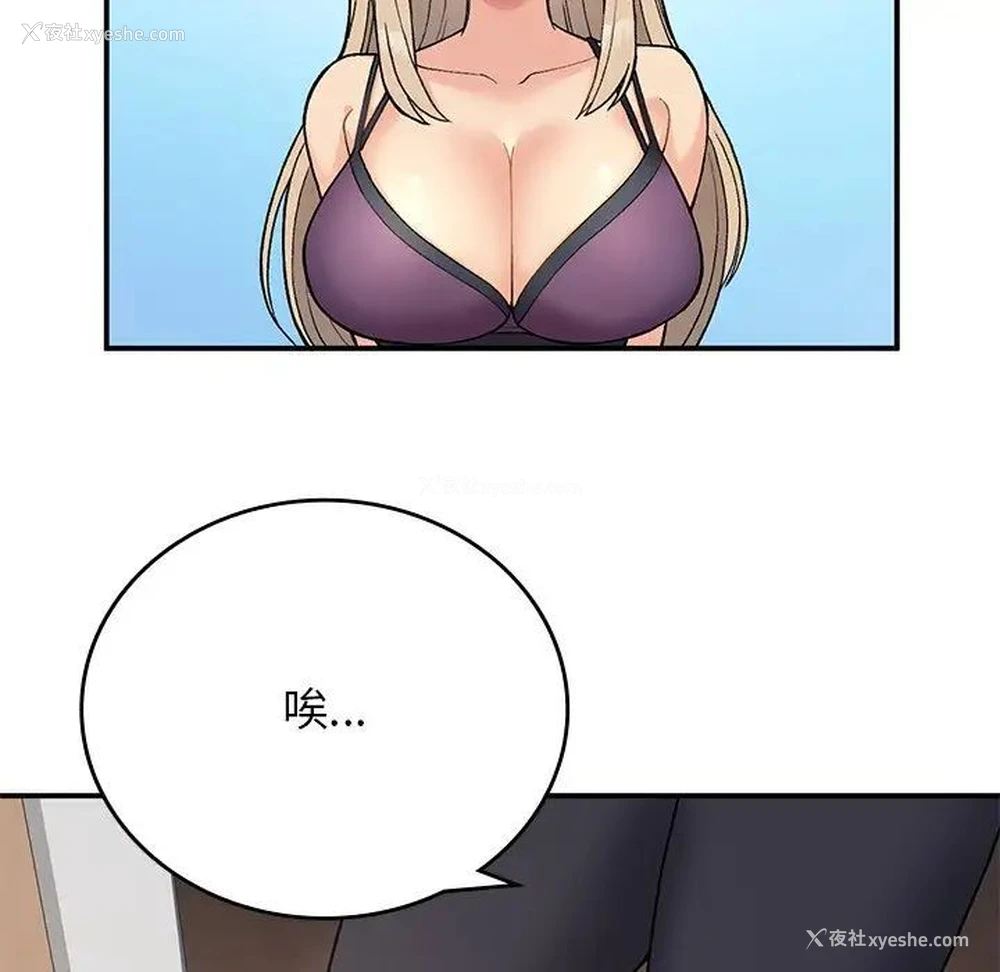 166P - 回乡后的春天