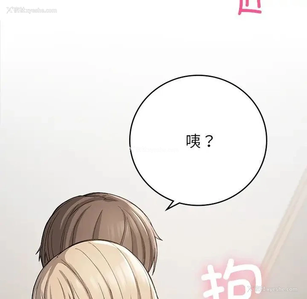 168P - 回乡后的春天