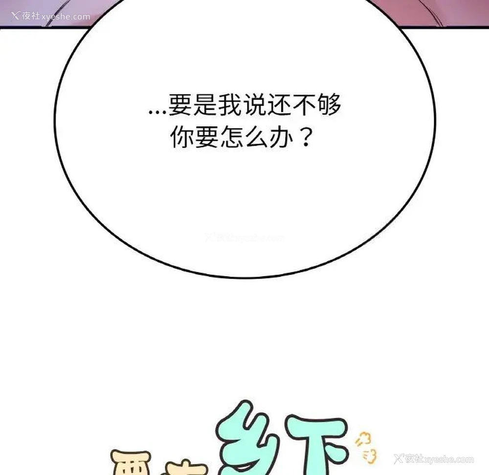 16P - 回乡后的春天