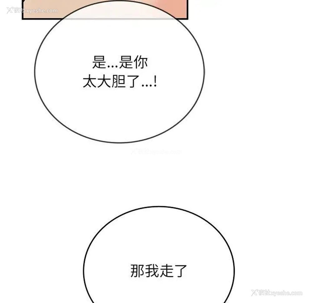 173P - 回乡后的春天