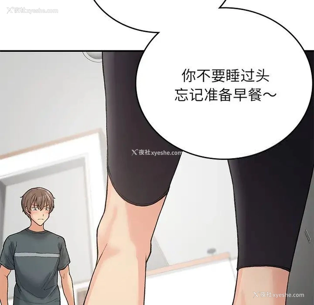 174P - 回乡后的春天
