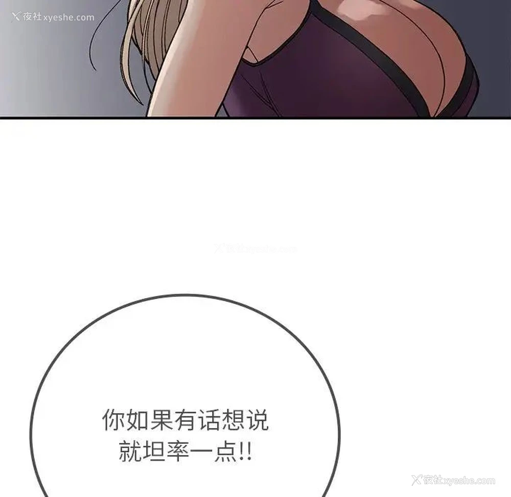 177P - 回乡后的春天