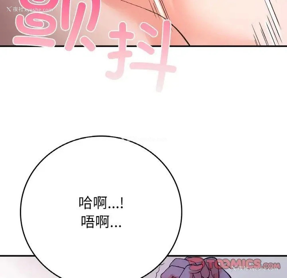 28P - 回乡后的春天