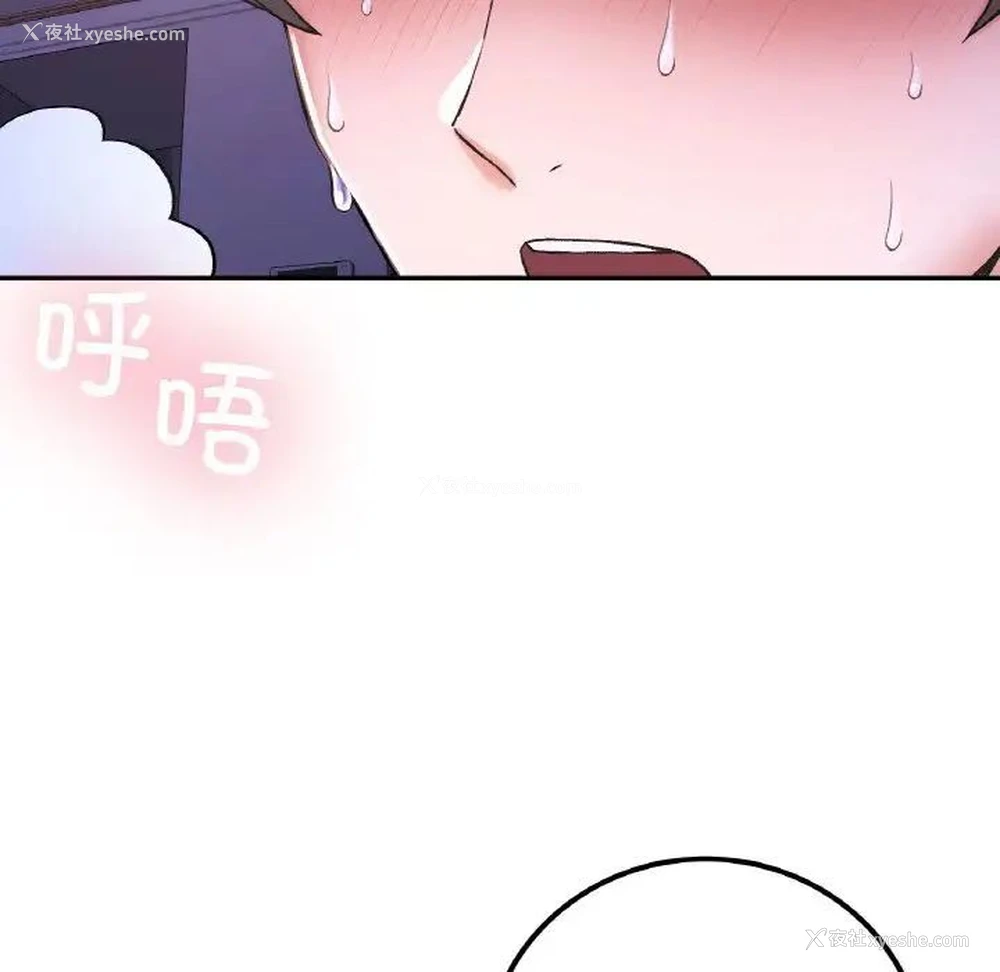 32P - 回乡后的春天