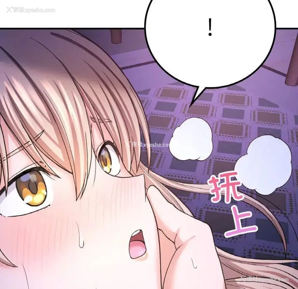 33P - 回乡后的春天