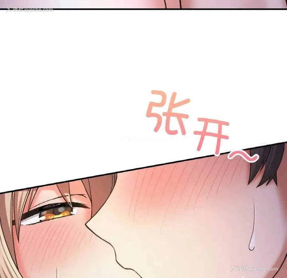 37P - 回乡后的春天