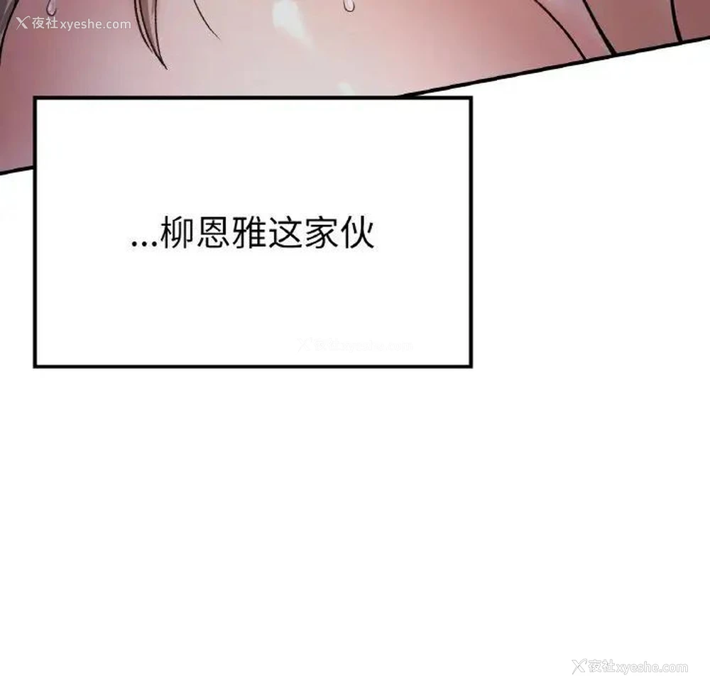 39P - 回乡后的春天