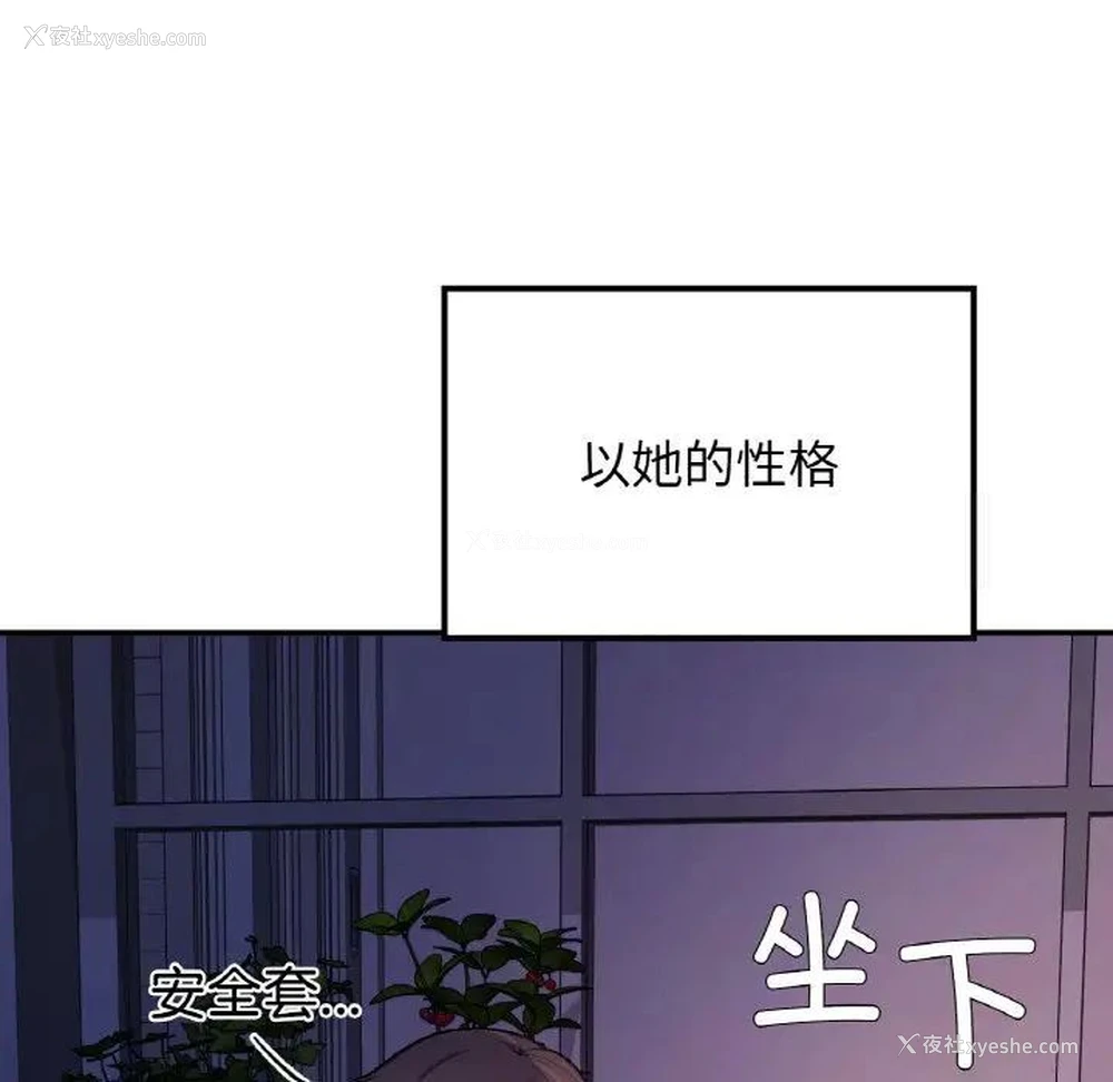 42P - 回乡后的春天