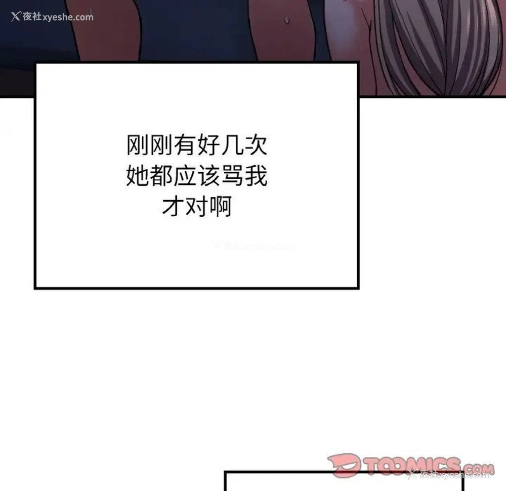 44P - 回乡后的春天
