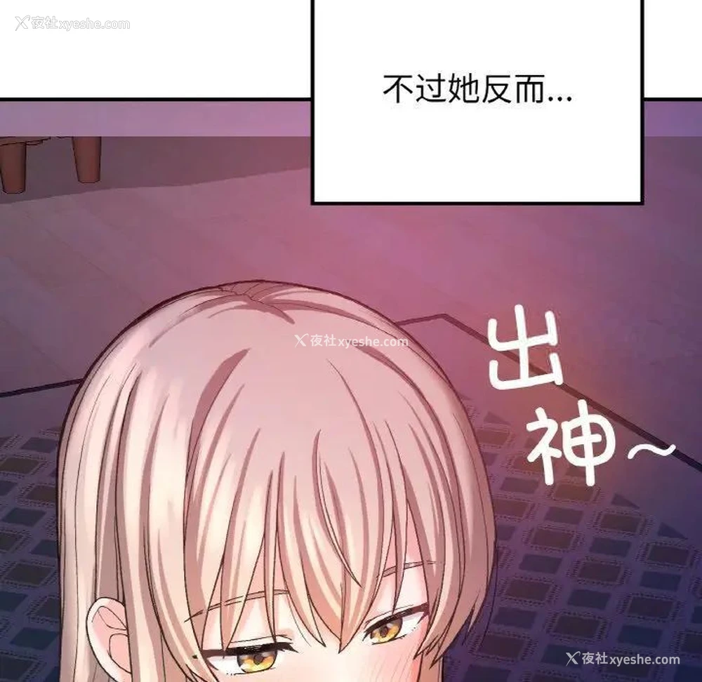 45P - 回乡后的春天