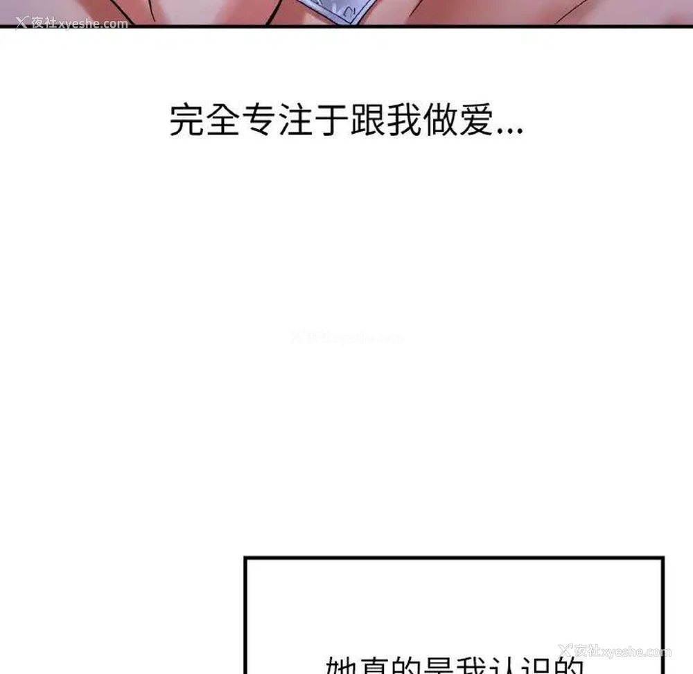 47P - 回乡后的春天