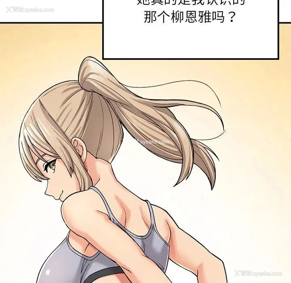 48P - 回乡后的春天