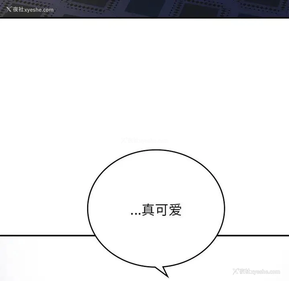 53P - 回乡后的春天